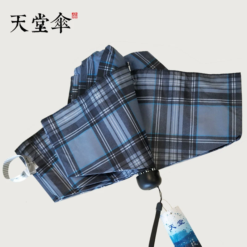 天堂伞天堂伞339S格三折叠钢骨男女士英伦格子伞防风学生手动雨伞