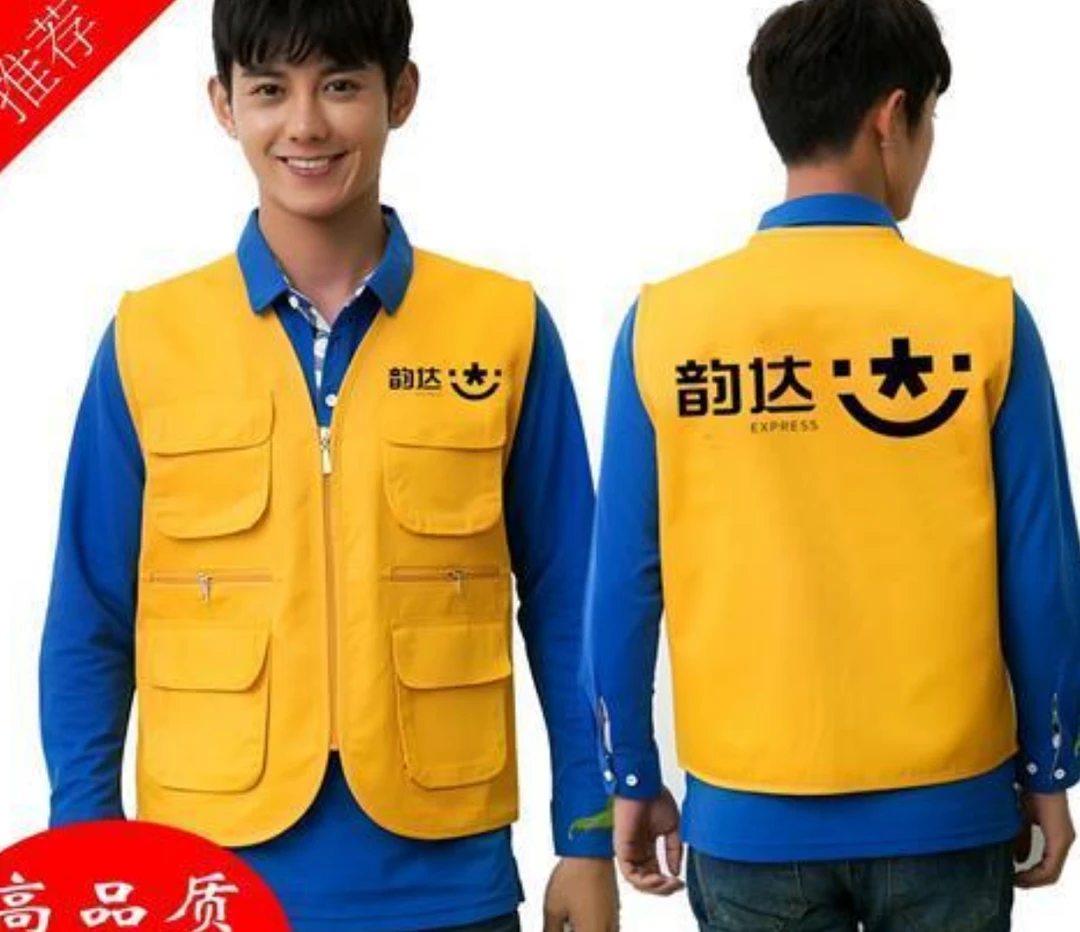韵达中通圆通速递工作服多口袋服务员马甲韵达中通裹裹马甲透气