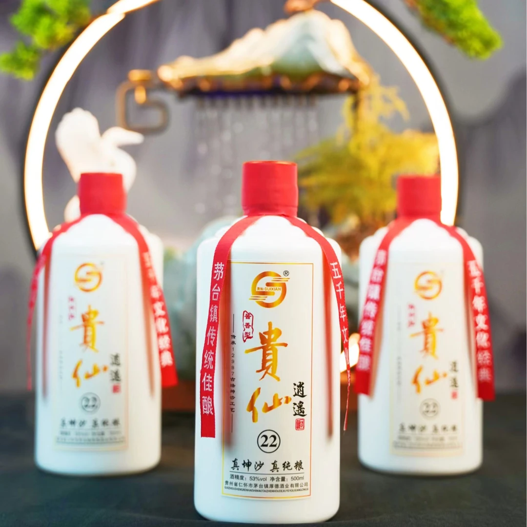 贵仙逍遥-老派酱香酱味醇厚 纯粮食大曲坤沙酱香型白酒53度500ml