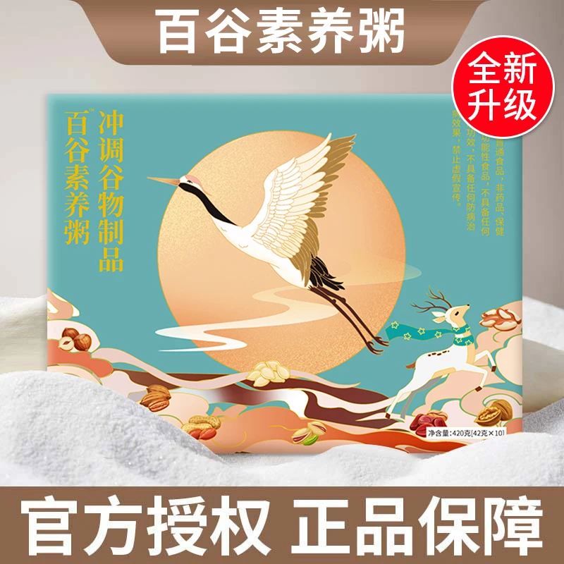 百谷素养粥粮投匠品中谷道膳食代餐粉旗舰店谷物代餐冲泡即食宏米