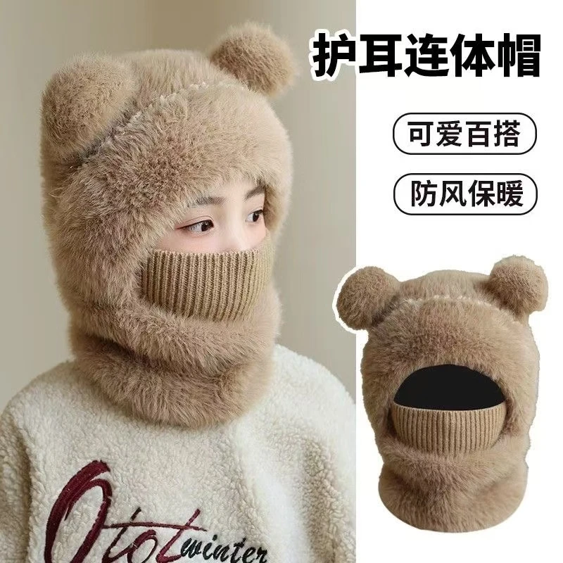 儿童帽子围脖口罩一体冬季防风保暖户外骑车帽可爱毛绒男女护儿帽