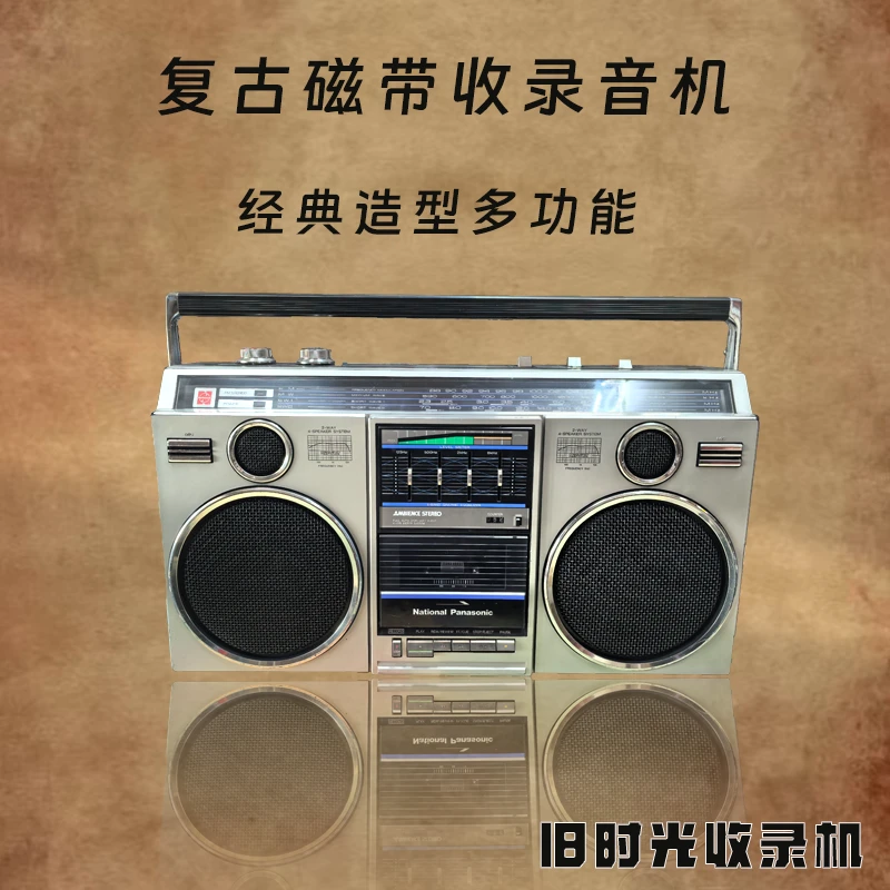 5055F日本进口8090年代复古怀旧收音机老式摆件家用