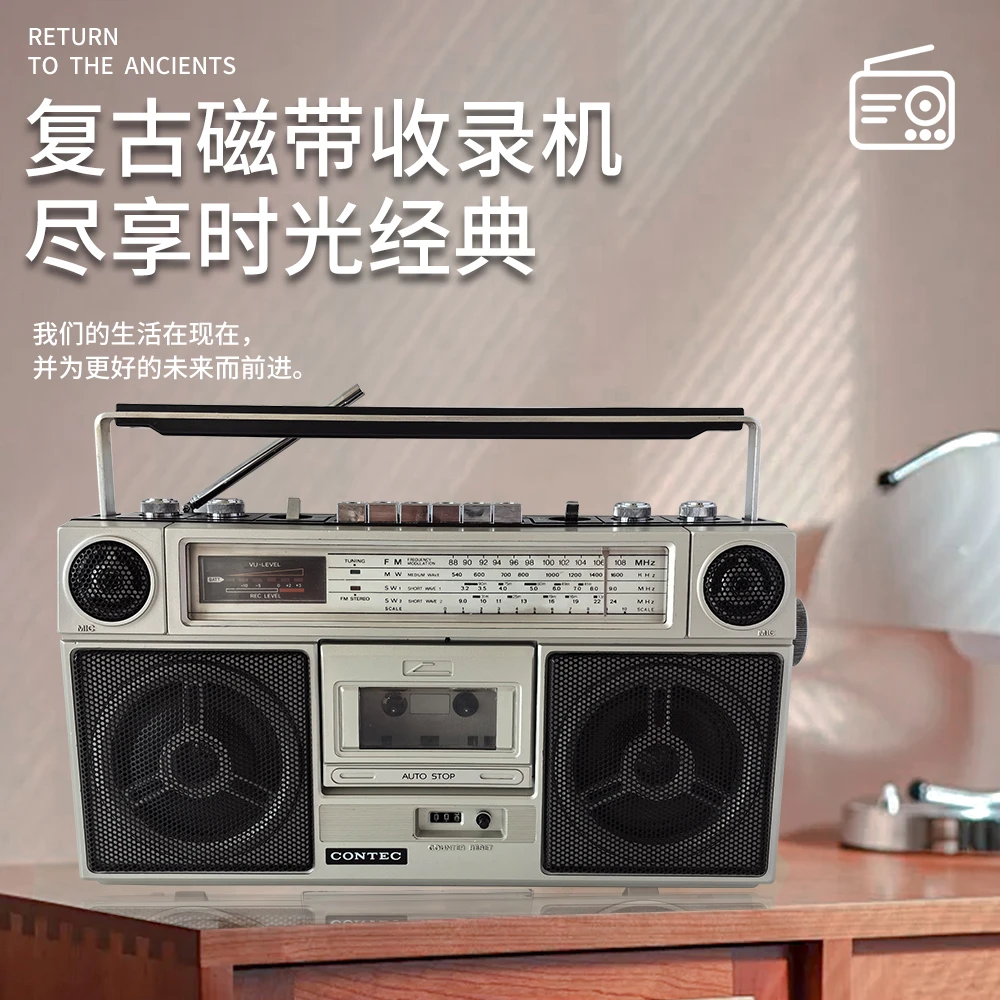 康艺8082磁带录音机7080年代回忆怀旧经典老歌录音机摆件顺丰包邮