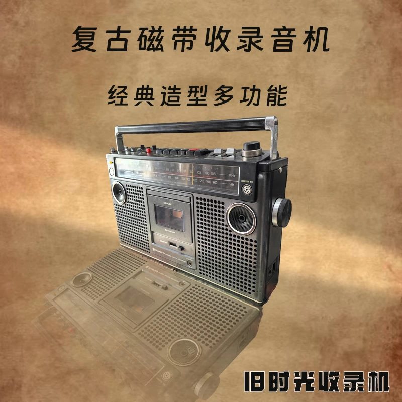 三洋9980F日本进口8090年代复古怀旧收音机老式摆件家用