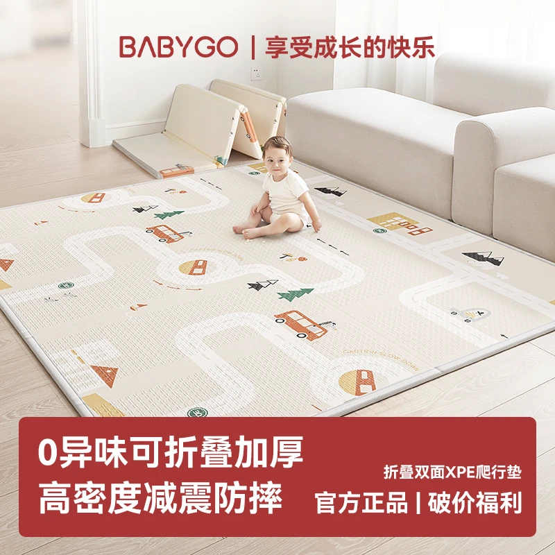 BABYGO爬行垫XPE宝宝爬爬垫减震防摔客厅游戏地垫环保无毒
