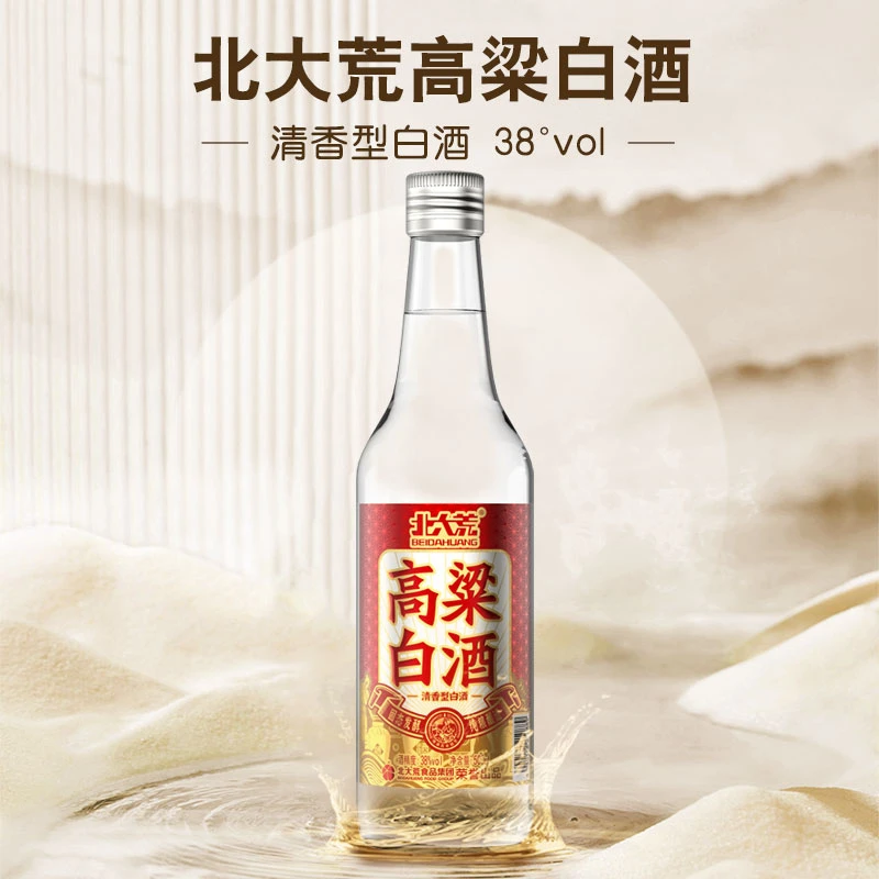 BEIDAHUANG/北大荒高粱白酒清香型纯粮酿造固态发酵38度500ml