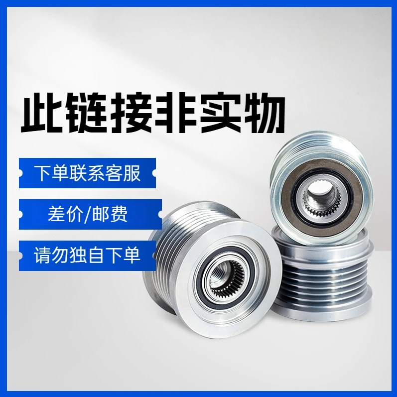【邮费补差价】特殊情况运费补差专用 (务必在客服指导下拍下)