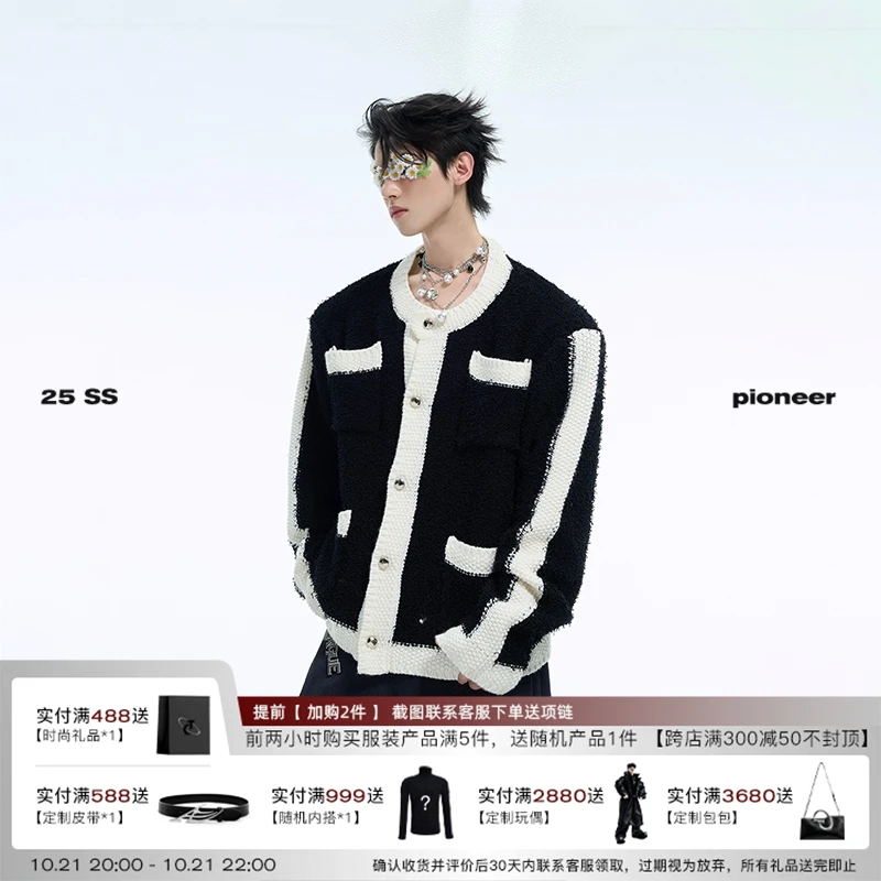 ArguE 25SS小众解构撞色拼接开衫金属纽扣设计感宽松慵懒毛织外套