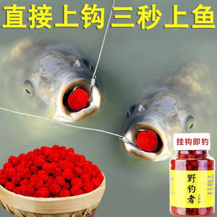野钓者钓鱼饵料鲫鱼鲤鱼草鱼罗非青鱼黑坑通杀鱼饲料直接挂钩颗粒