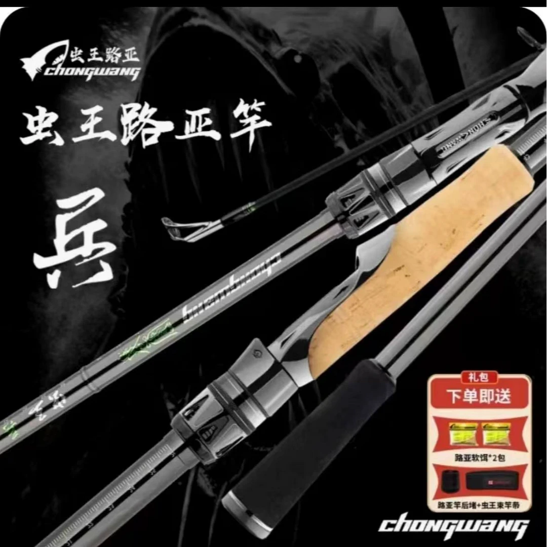 虫王兵泛用远投感度高性价比高富士SIC轻量化翘嘴硬饵皮实耐造
