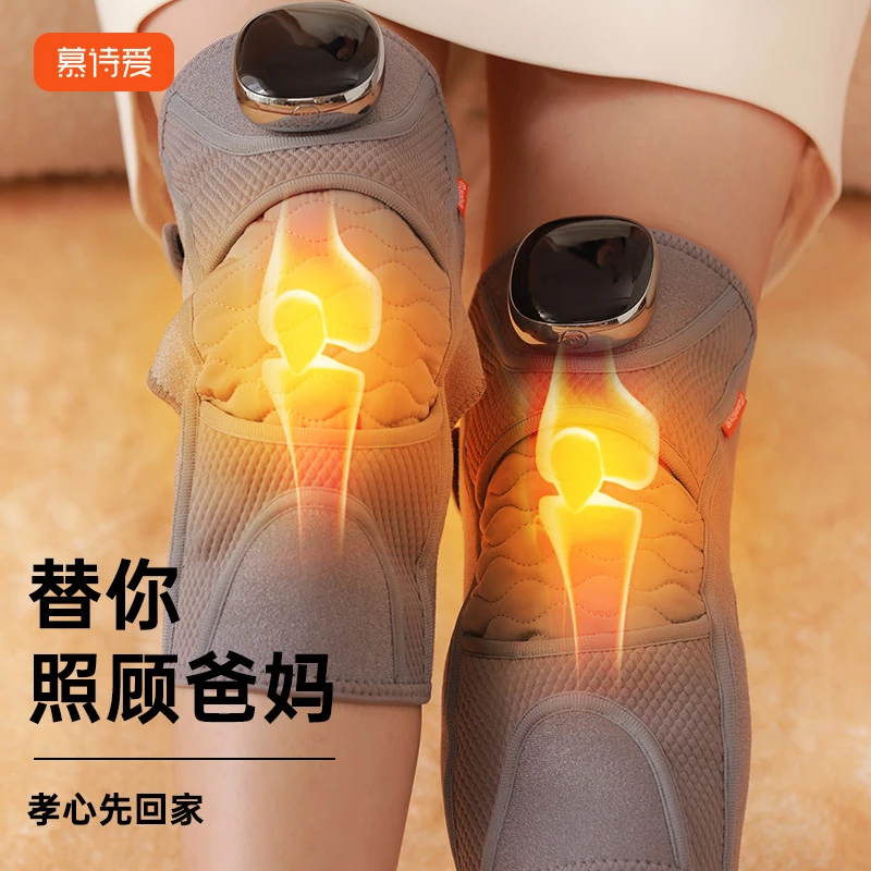 慕诗爱膝盖热敷按摩仪护膝专用老年人膝盖保暖自发热新年送父母