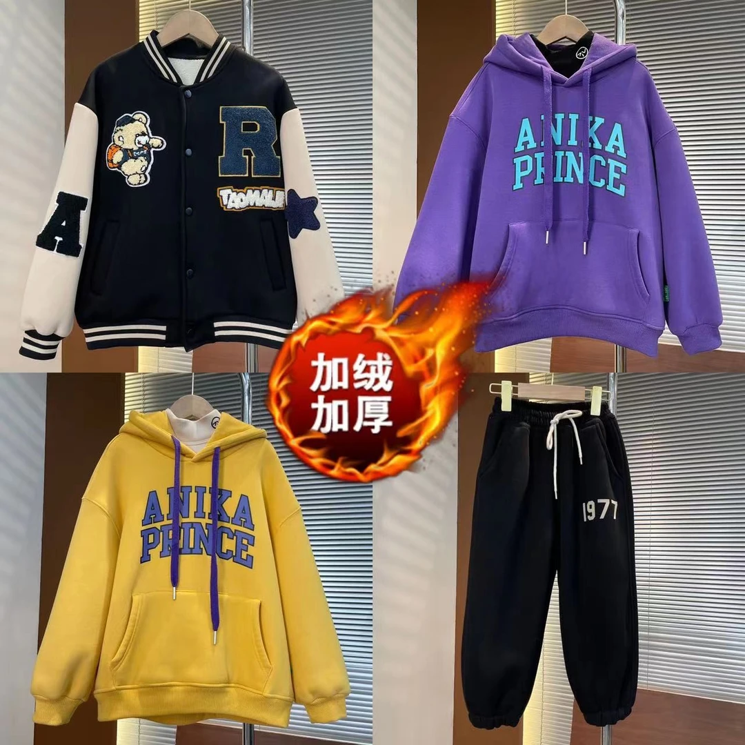 儿童套装组合加绒加厚外套连帽卫衣男女童都可穿中大童装时尚百搭