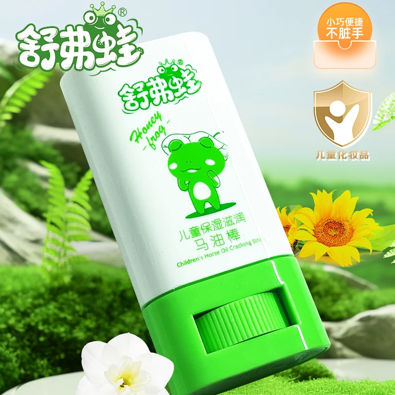 SFW保湿滋润马油棒10993