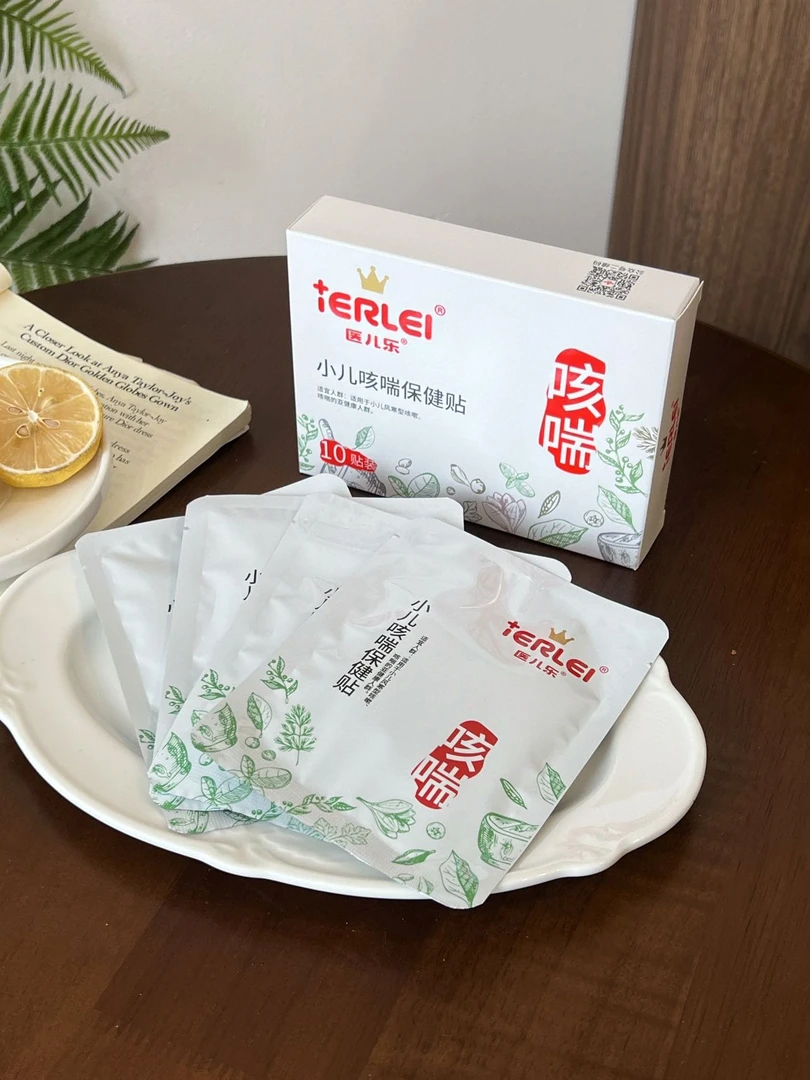 医儿乐宝宝穴位贴10965