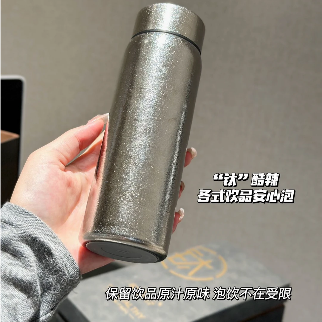 300ml纯钛泡茶养生杯10945