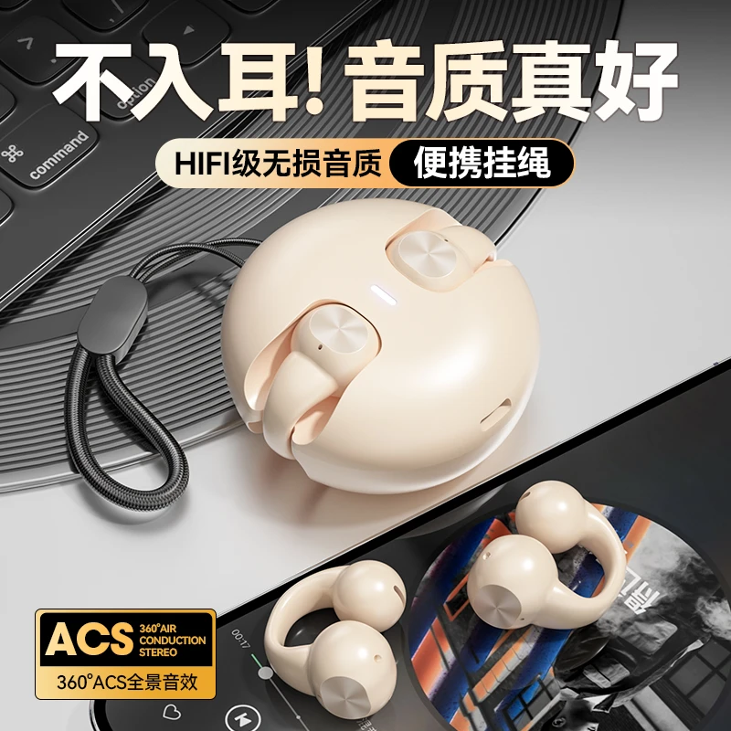 夹耳式无线蓝牙耳机10639