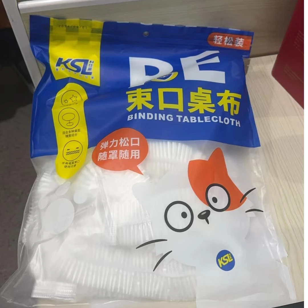 PE束口桌布1.2米 10526