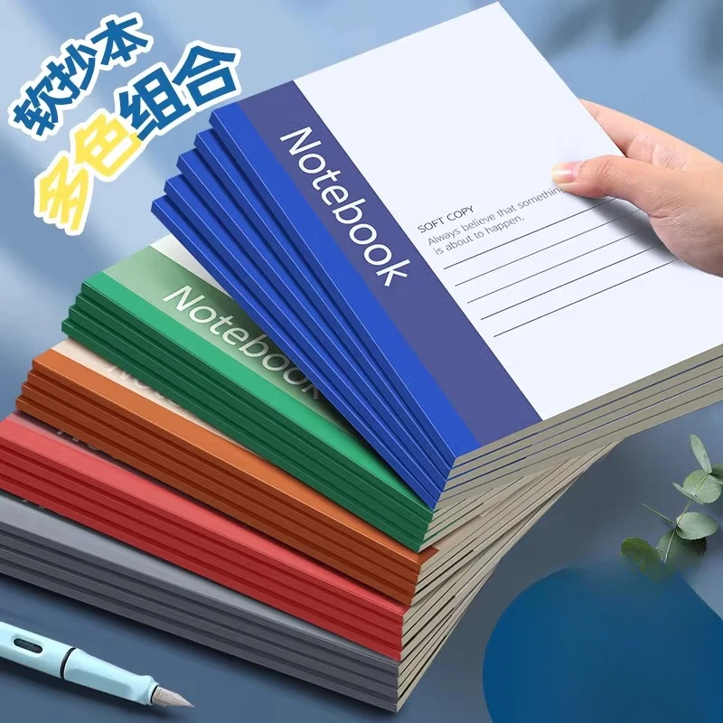 A5软抄本简约笔记本子会议记事本加厚商务办公练习本软面抄用批发