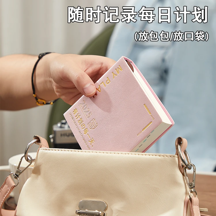 方形计划每天日程本迷你可爱本清新学生日程本荔枝纹记事本