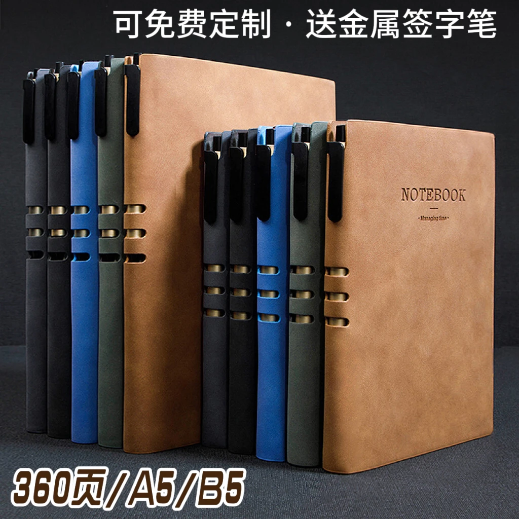 笔记本加厚通用办公记事本羊巴皮文艺精致便携会议记录本本子内页