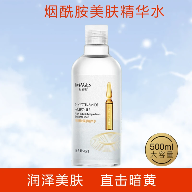 烟酰胺安瓶爽肤水玻尿酸精华水保湿补水湿敷水护肤大容量提亮肤色
