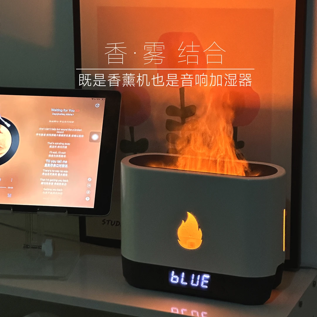 火焰香薰加湿器多功能蓝牙音响床头氛围灯新年送男女友生日礼物