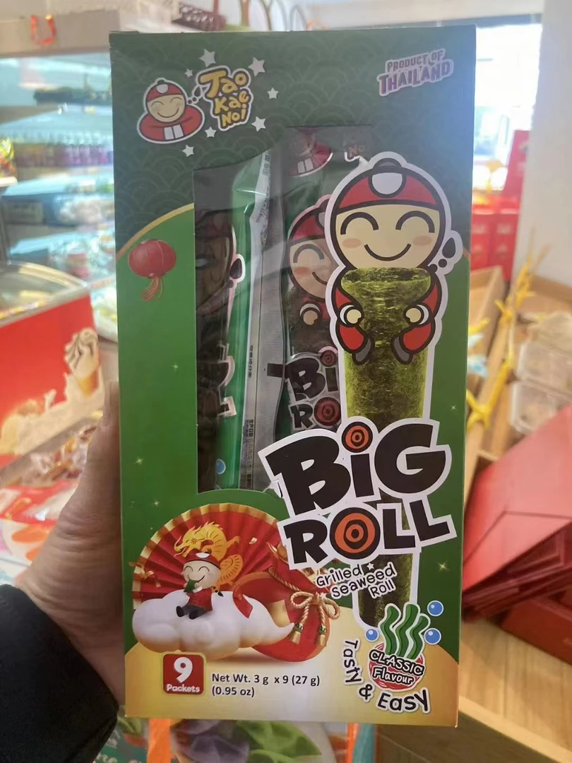 老板仔香脆海苔