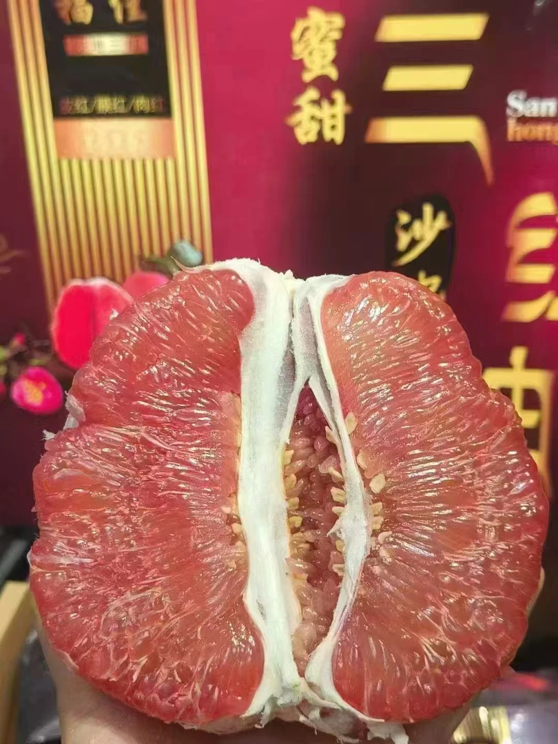 三红柚一个