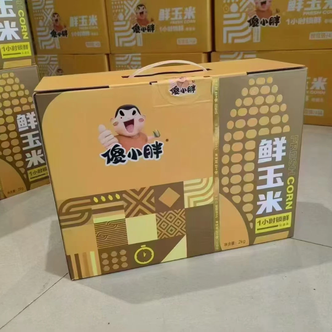 傻小胖玉米礼盒装