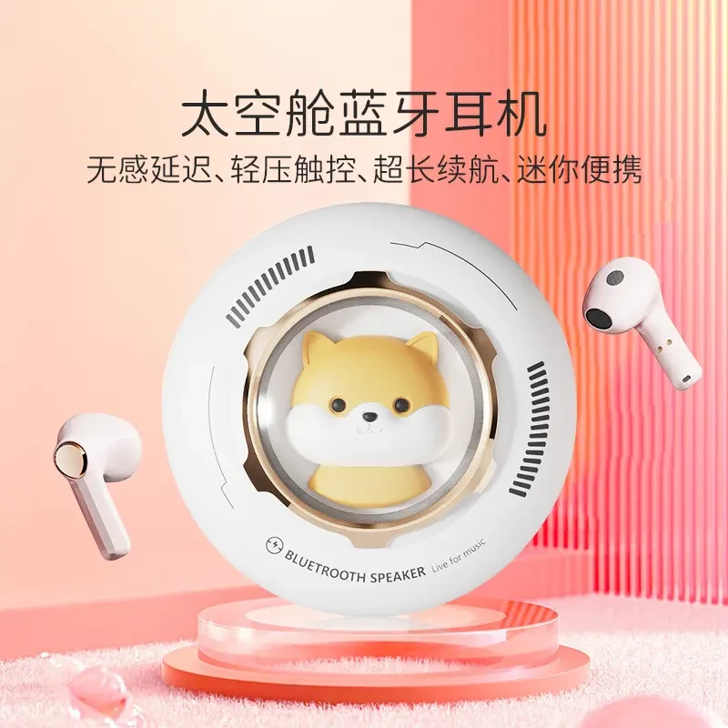 随身无线蓝牙耳机降噪入耳式太空舱设计运动跑步游戏可爱迷你便携