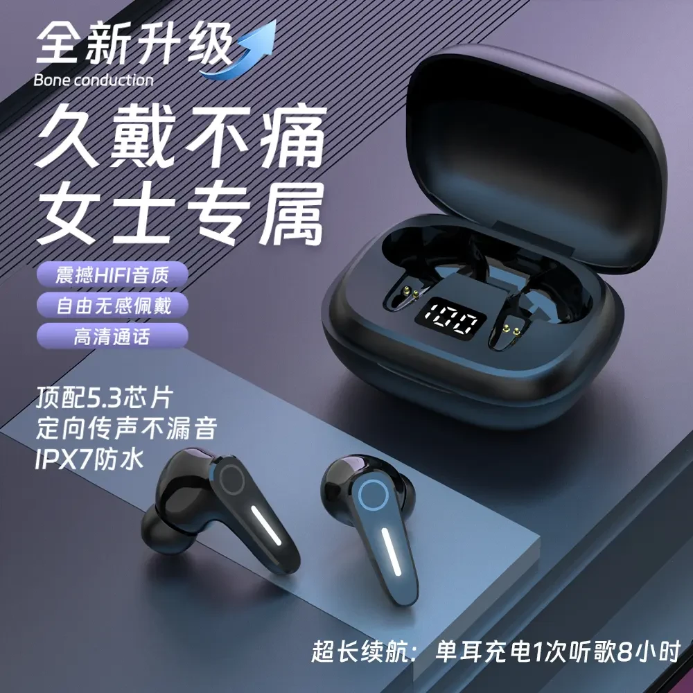 2023新款入耳式蓝牙耳机运动超长续航高颜值通话降噪华为苹果通用