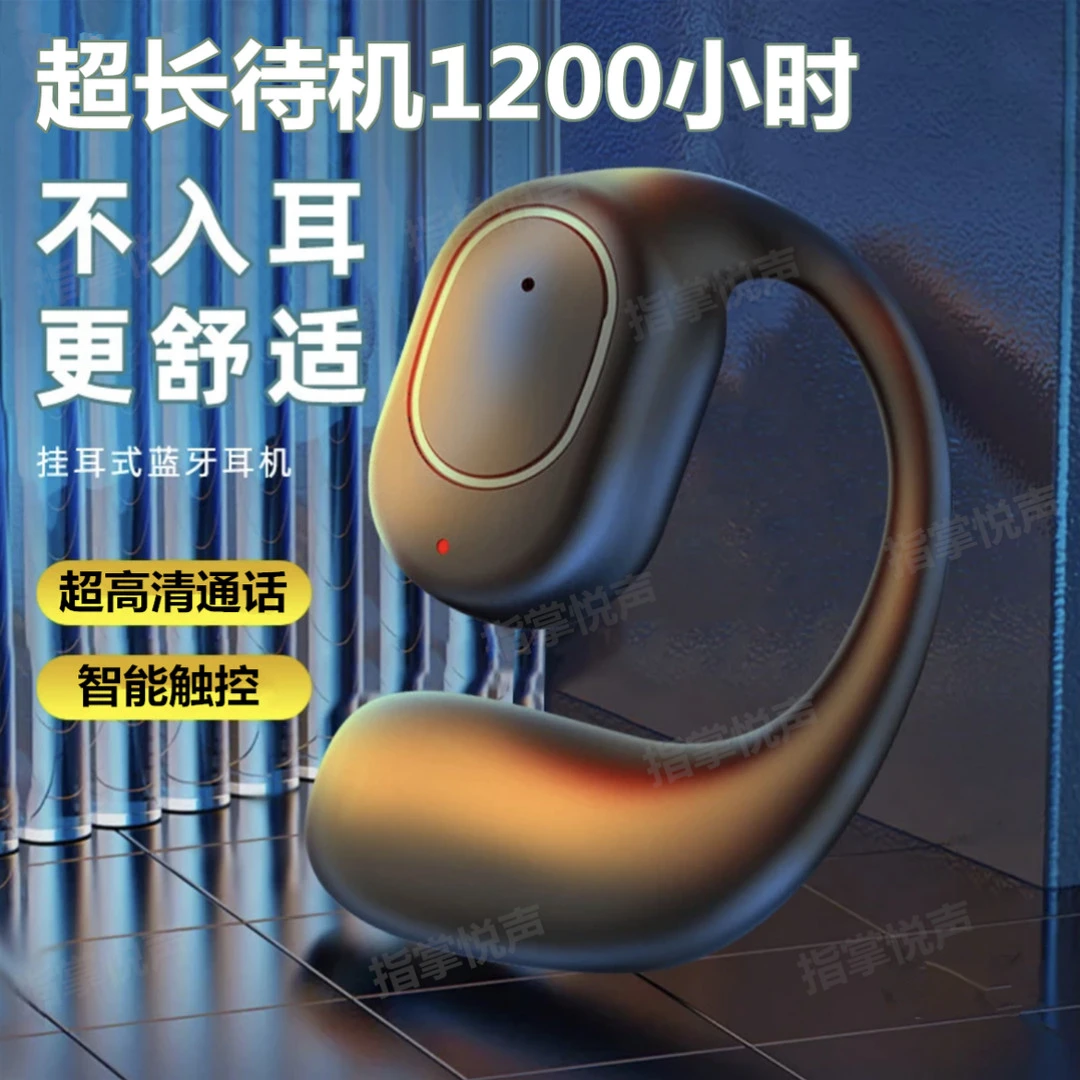 24新款华为通用无线蓝牙耳机高清通话超长待机运动不入挂耳式触控