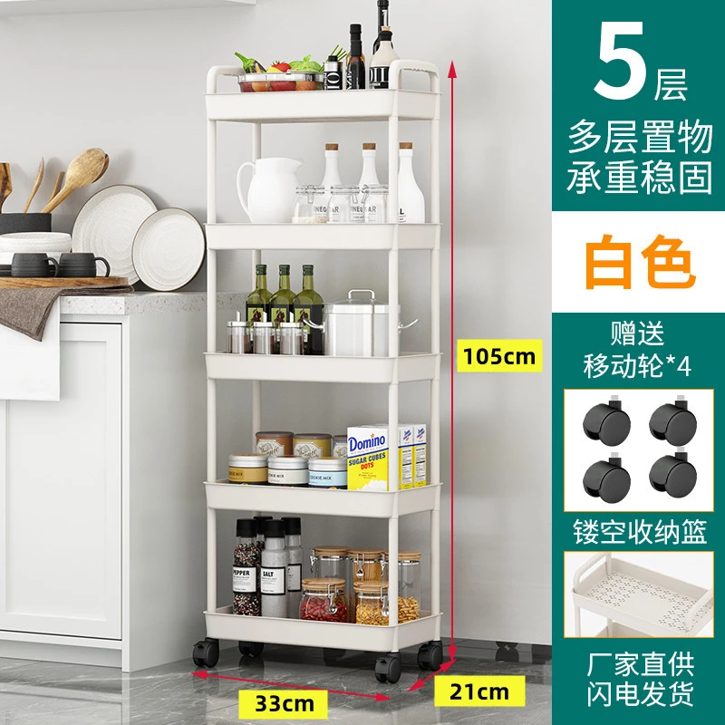 【5层黑白】置物架落地客厅家用卫生间浴室可移动收纳储物架宿舍ZB4