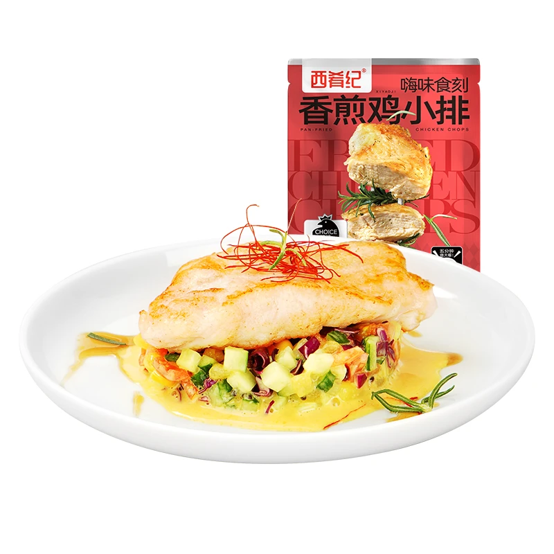 【西肴记】嗨味食刻香煎鸡小排80g*10鸡扒鲜嫩速食冷冻半成品套餐A5