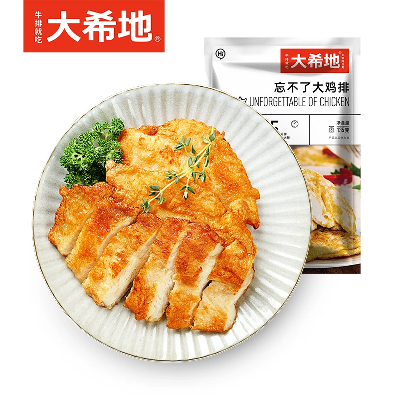忘不了鸡排原味*1