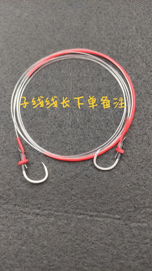 加固大物子线 血槽三角牙青鱼殺手加强大物鱼钩  青鱼巨物钩