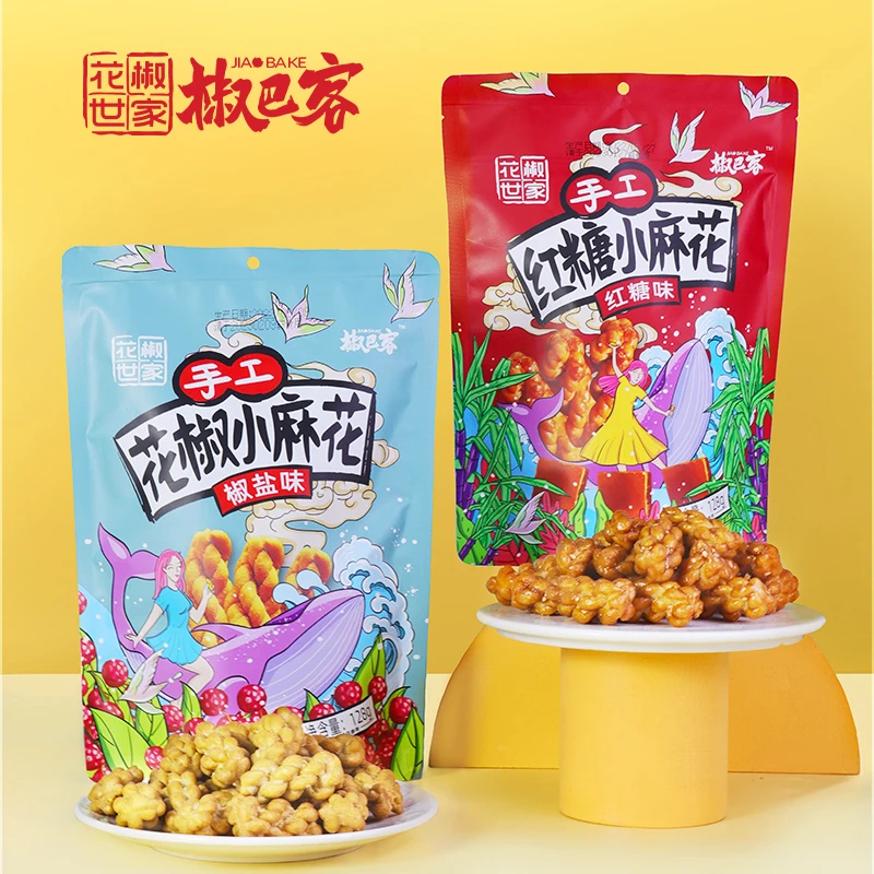 JAOBAKE/椒巴客【花椒世家】手工美味可选味道花椒小麻花128g*3袋