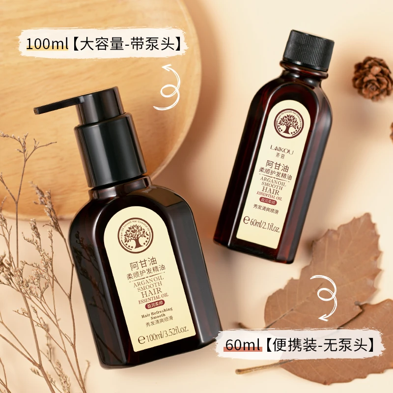 莱蔻摩洛哥护发精油女防毛躁静电柔顺改善干枯分叉免洗顺滑蓬松