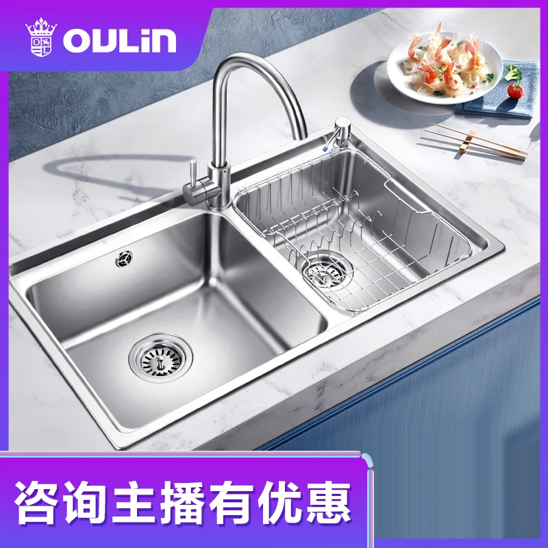 欧琳水槽78452厨房台下盆洗菜洗碗盆小户型工艺不锈钢防溅颜值