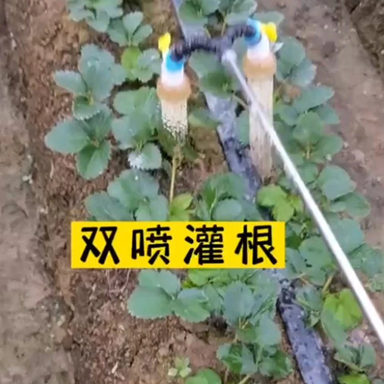 浇水神器大棚喷头农用灌溉浇菜电动喷雾器洒水塑料大流量园艺育苗
