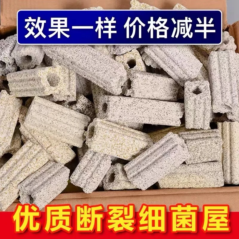 鱼缸过滤材料整根发快速净水培菌滤材断裂细菌屋周转箱鱼池过滤