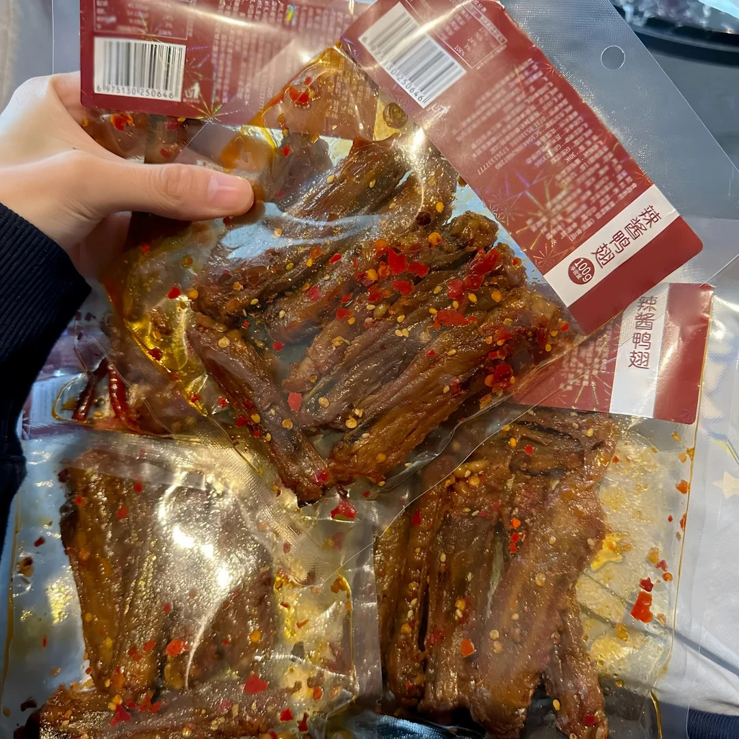 酱板鸭翅膀湖南特产爆辣酱板鸭翅卤味熟食肉美味休闲追剧常备零食