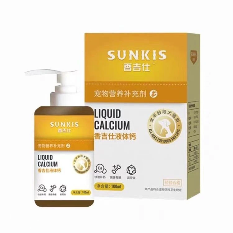 大龙严选香吉仕螯合液体钙100ml宠物物品猫咪萌宠同款好物