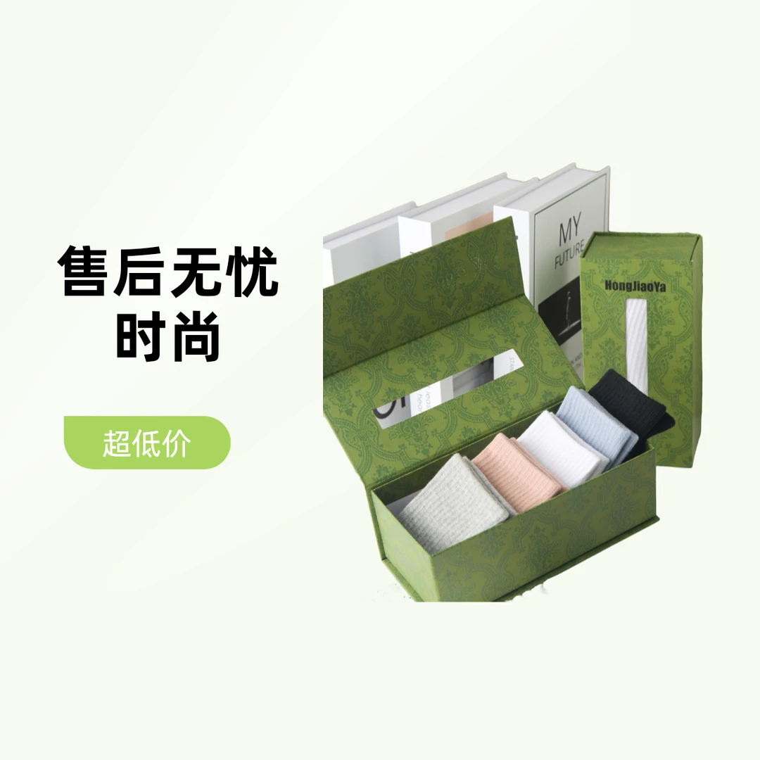 【盒装袜子】到手6双5A抗菌盒装男女袜舒适透气不臭脚抗菌男女盒装