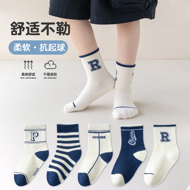 QH513父亲节儿童节袜子柔软舒适防臭ins透气春夏吸汗秋冬长筒秋季