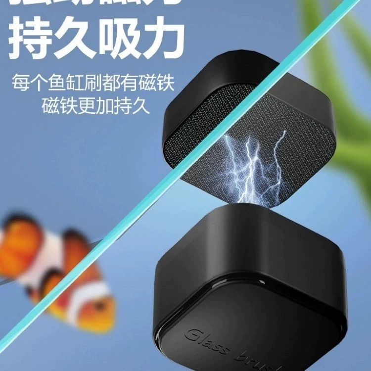 金利佳鱼缸磁力刷迷你清洁工具刷无死角清洗神器鱼缸擦玻璃水草缸