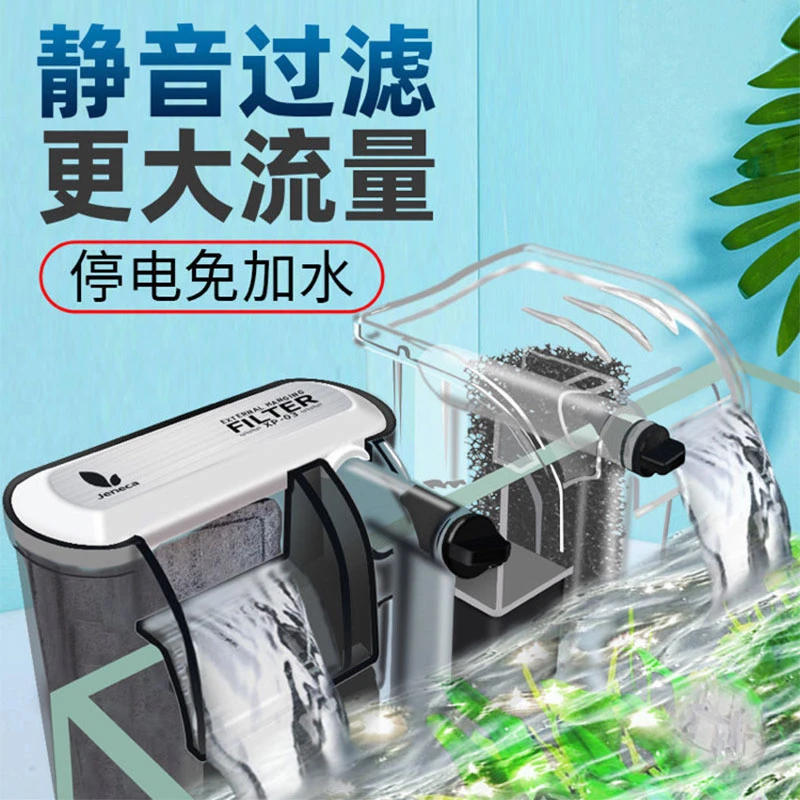 Jeneca/金利佳鱼缸过滤器三合一过滤设备抽水小型瀑布外置过滤器