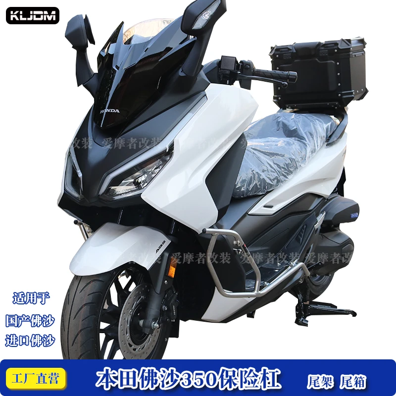 适配本田NSS350佛沙350保险杠前护杠进口/国产通用防摔杠尾箱尾架