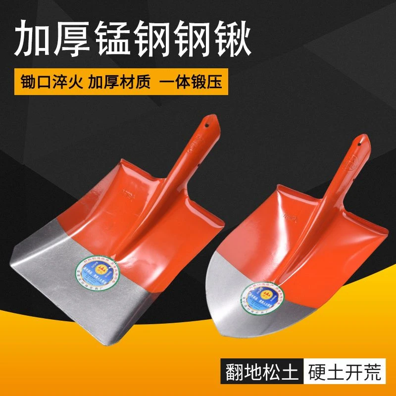 泥锹园林铁工具铁锹锰钢全钢加厚木柄钢锹煤锹种花尖方平头锹农用