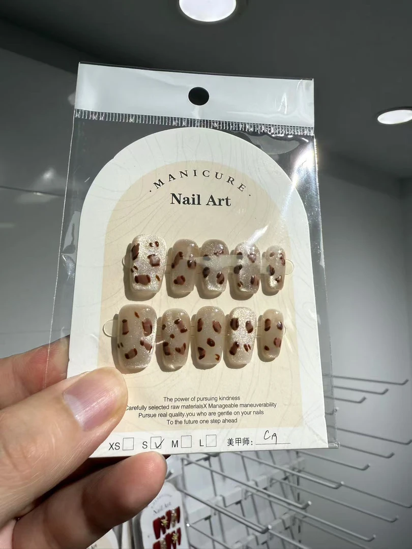 秋冬豹纹猫眼款手工穿戴甲显白气质猫眼加入购物车四单包邮